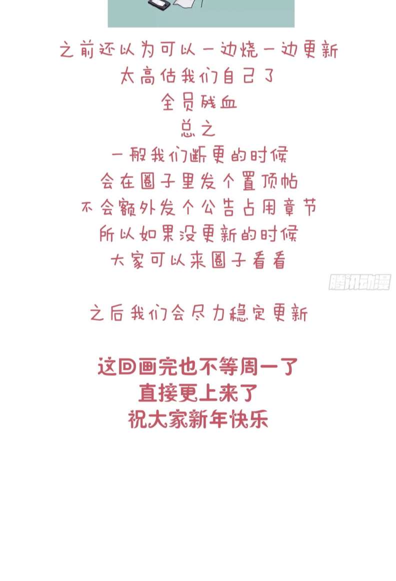 Tôi Nghi Ngờ Hệ Thống Thích Tôi Chapter 65 - Next Chapter 66