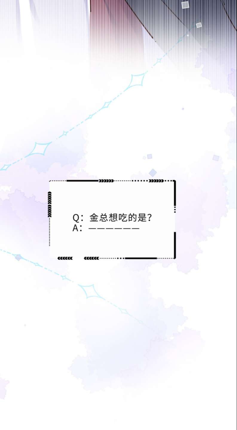 Tổng Tài Định Chế Tư Nhân Chapter 35 - Next Chapter 36