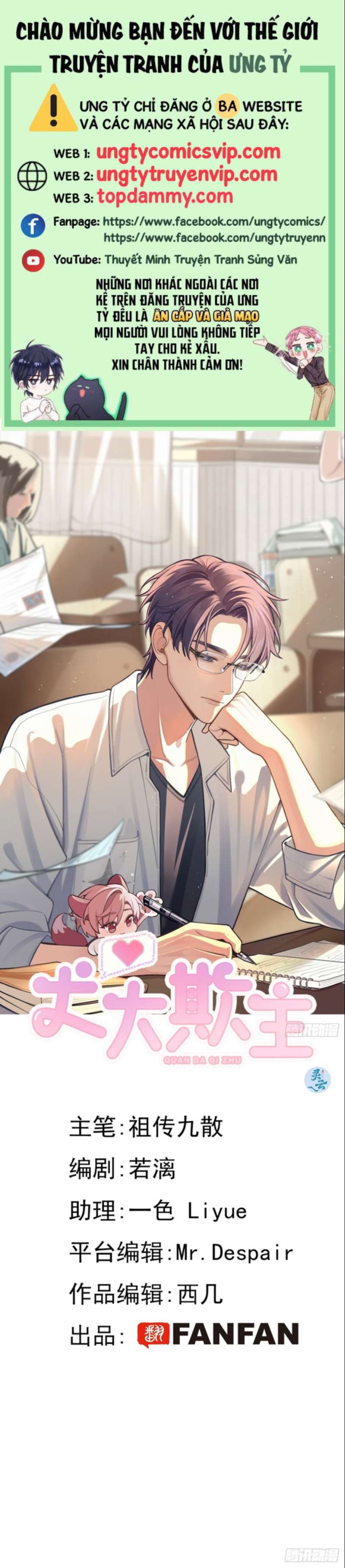 Chó Lớn Bắt Nạt Chủ Chapter 27 - Next Chapter 28