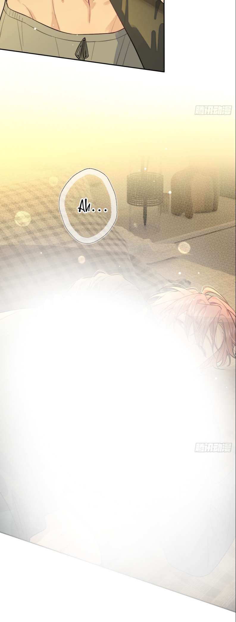 Chó Lớn Bắt Nạt Chủ Chapter 27 - Next Chapter 28