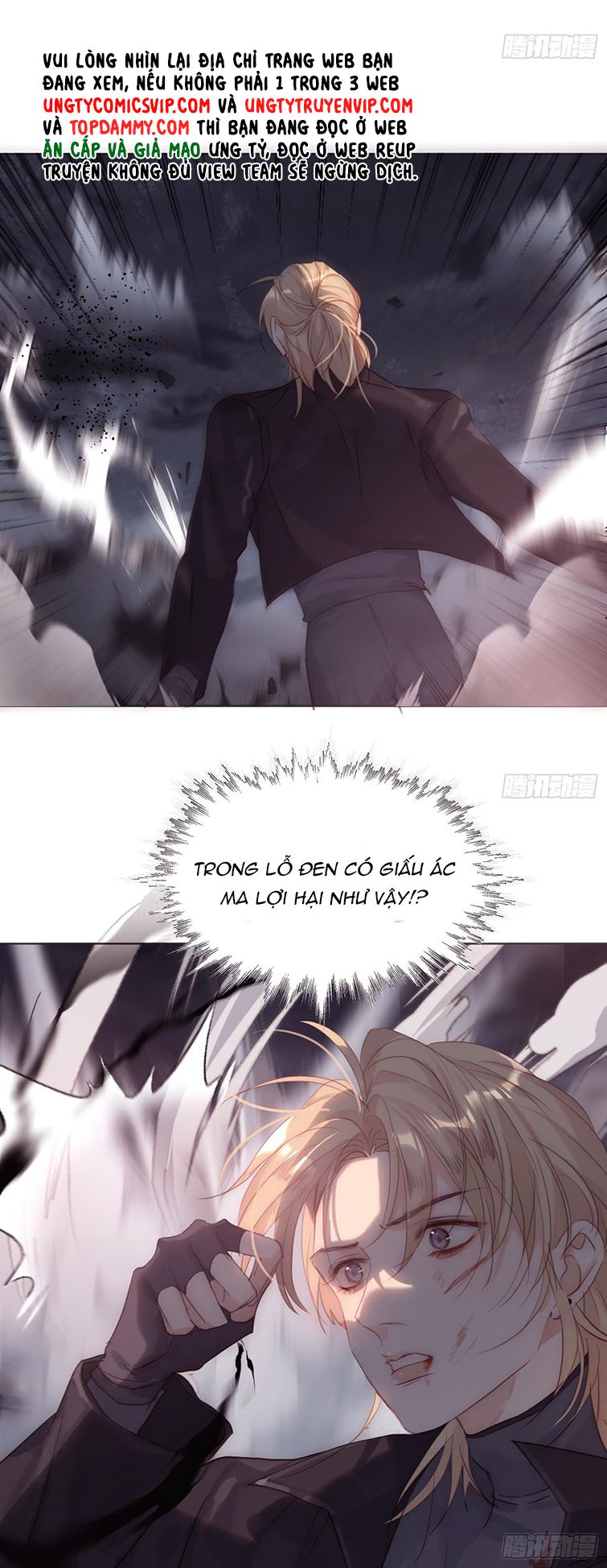 Thỉnh Cùng Ta Đồng Miên Chap 106 - Trang 3