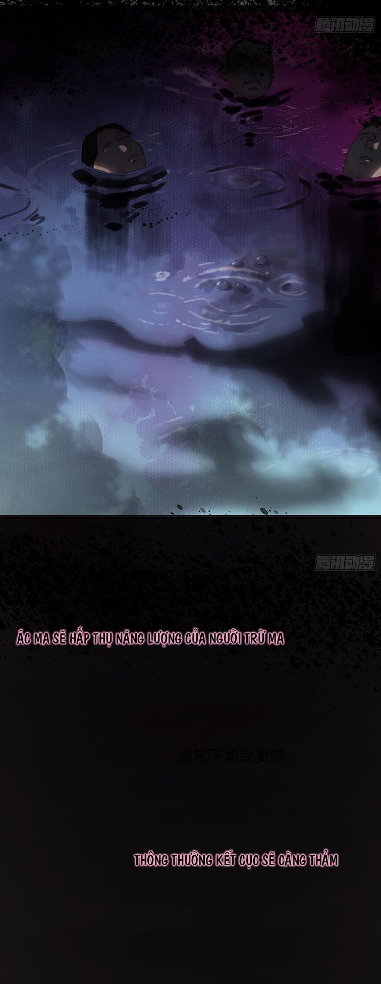 Thỉnh Cùng Ta Đồng Miên Chap 106 - Trang 3