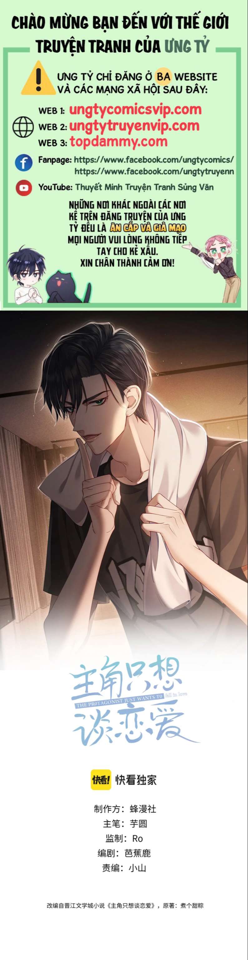 Nhân Vật Chính Chỉ Muốn Yêu Đương Chapter 19 - Next Chapter 20