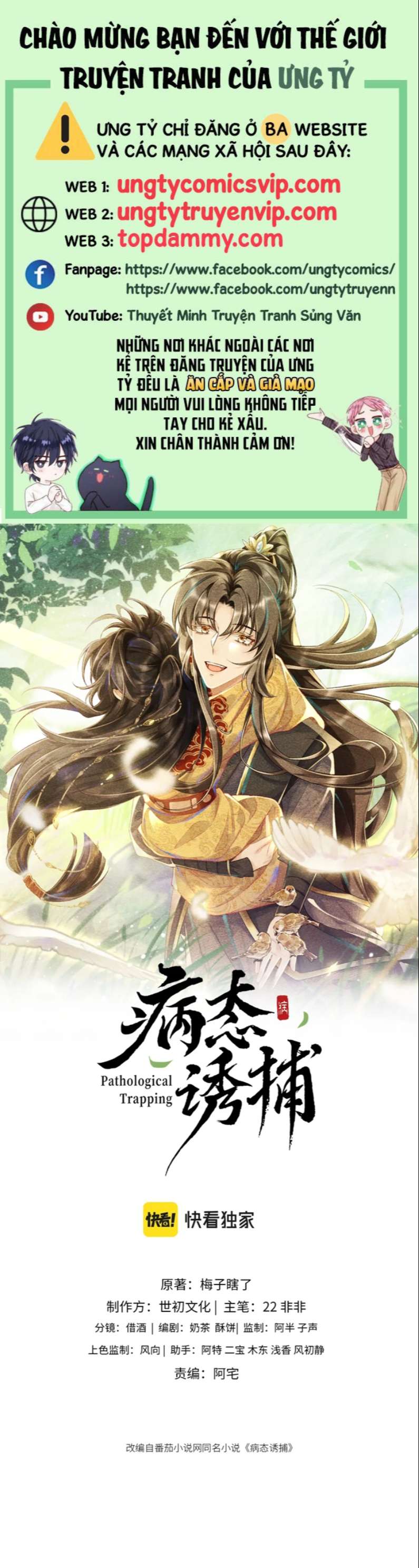 Bệnh Trạng Dụ Dỗ Chapter 12 - Next Chapter 13
