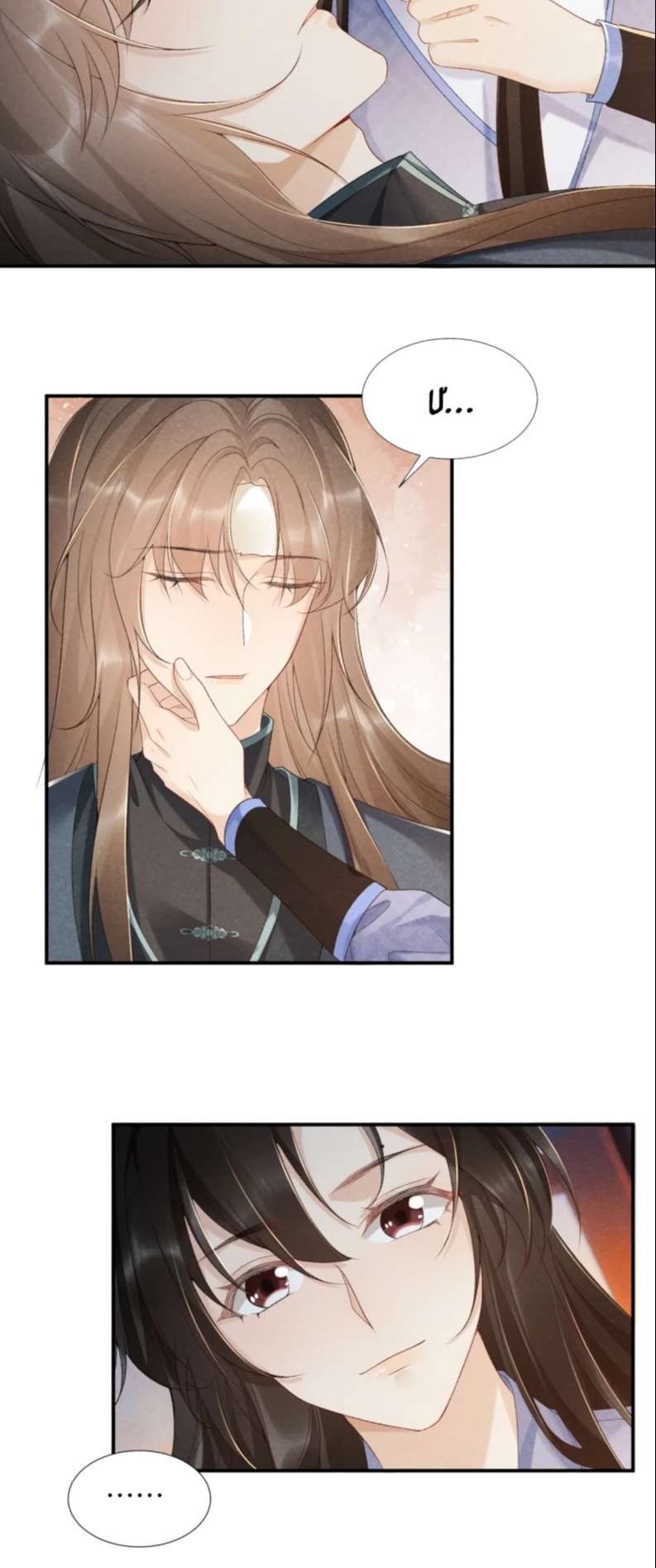 Bệnh Trạng Dụ Dỗ Chapter 12 - Next Chapter 13
