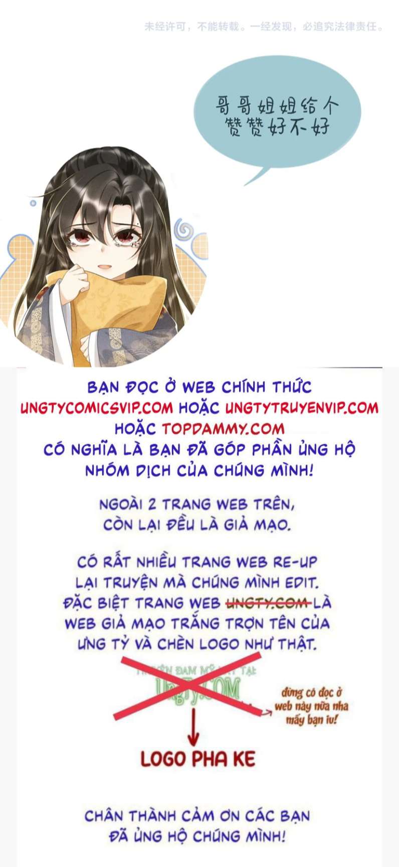 Bệnh Trạng Dụ Dỗ Chapter 12 - Next Chapter 13