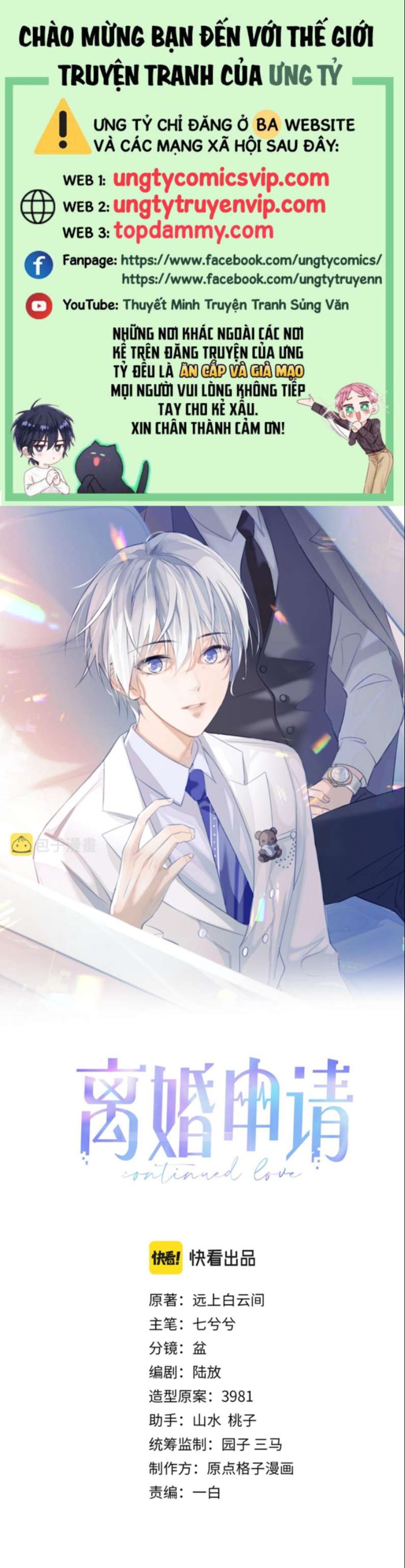 Đơn Xin Ly Hôn Chapter 80 - Trang 3