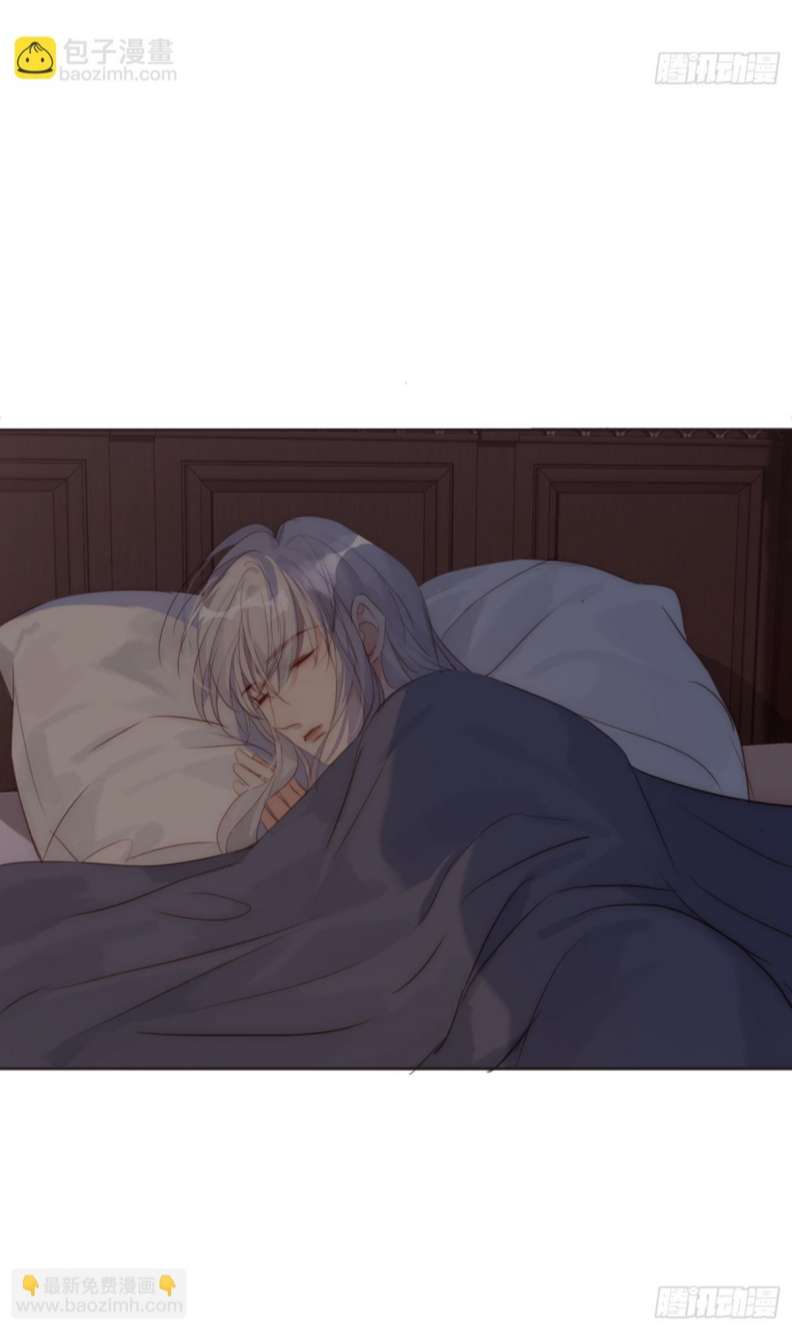 Thỉnh Cùng Ta Đồng Miên Chap 108 - Trang 3