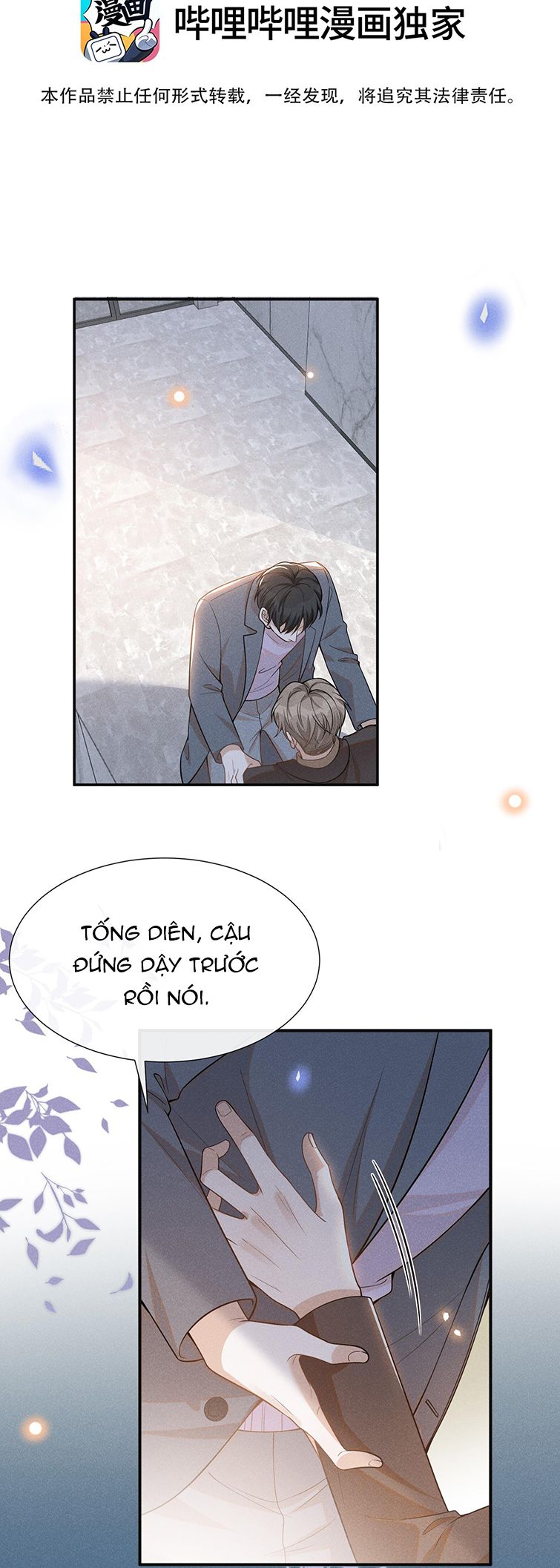 Lai Sinh Bất Kiến Chapter 80 - Next Chapter 81