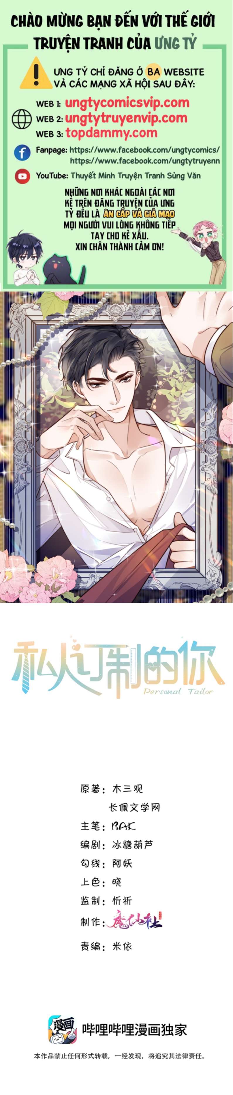 Tổng Tài Định Chế Tư Nhân Chapter 38 - Trang 4