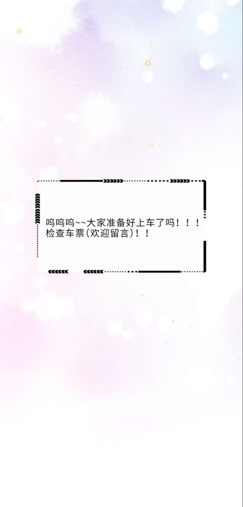 Tổng Tài Định Chế Tư Nhân Chapter 38 - Trang 4