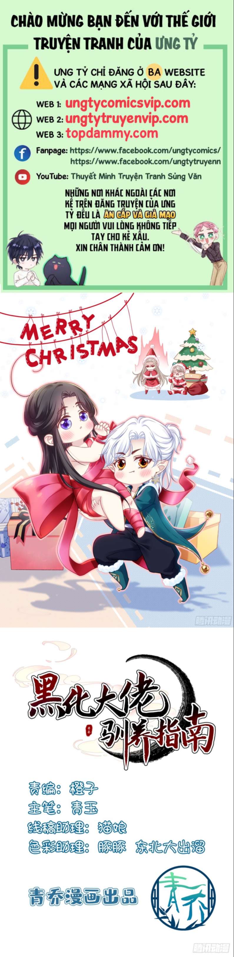 Hắc Hóa Đại Lão Thuần Dưỡng Chỉ Nam Chapter 56 - Trang 4