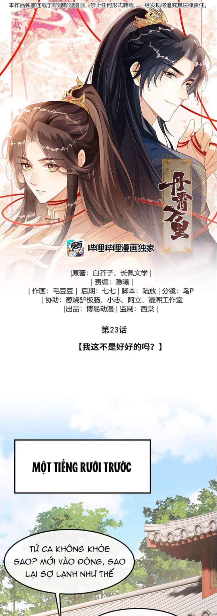 Đan Tiêu Vạn Dặm Chapter 23 - Trang 4