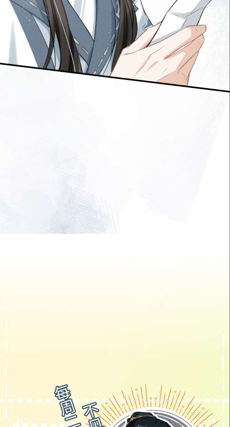 Đan Tiêu Vạn Dặm Chapter 24 - Next Chapter 25