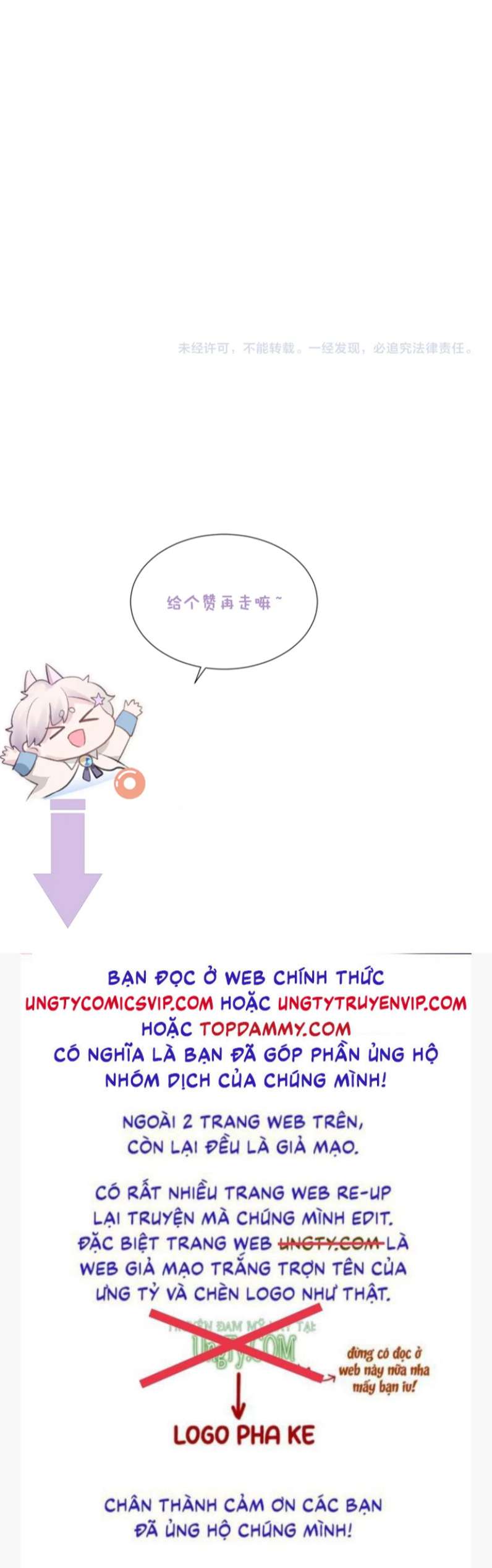 Đơn Xin Ly Hôn Chapter 84 - Trang 3