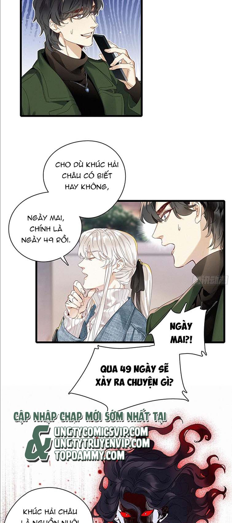 Thỉnh Quân Nhập Quái Chapter 46 - Next Chapter 47