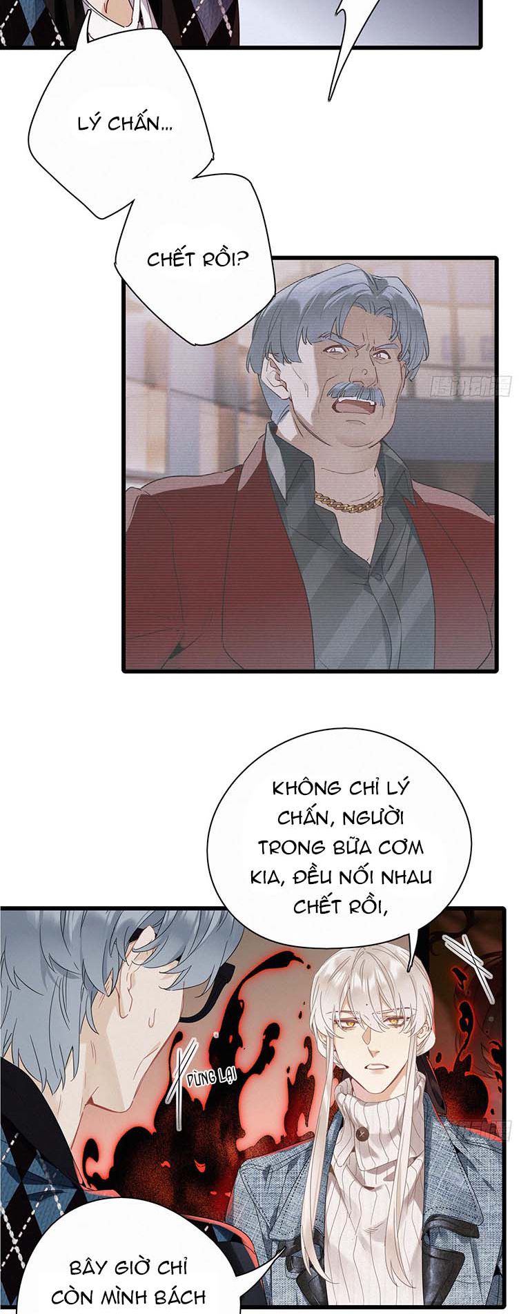 Thỉnh Quân Nhập Quái Chapter 46 - Next Chapter 47