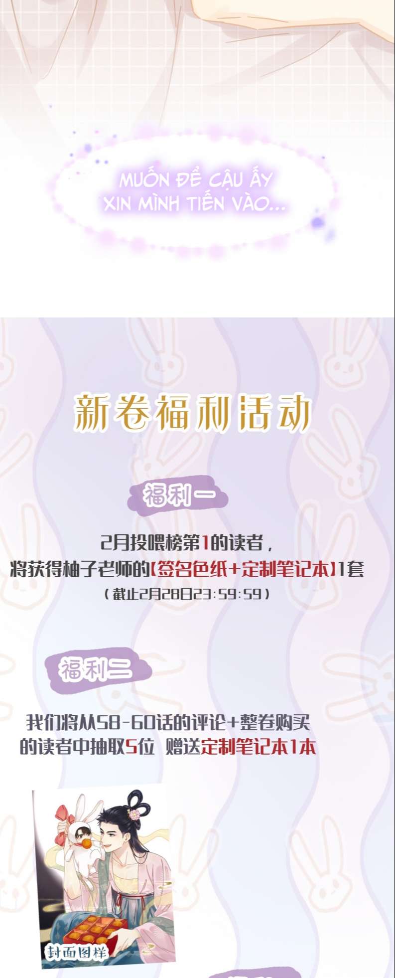 Theo Đuôi Chapter 58 - Trang 4