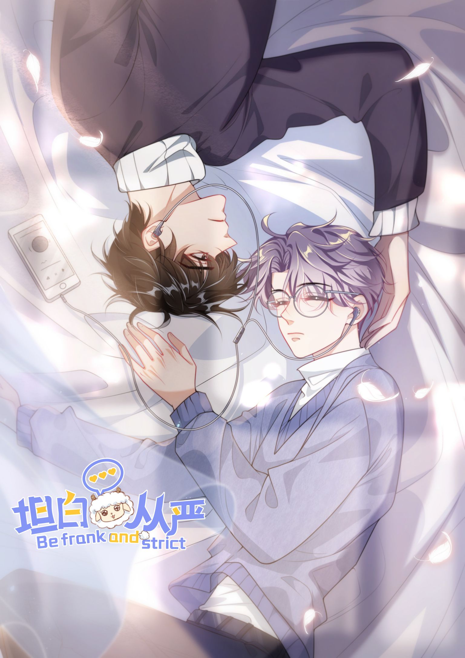 Thẳng Thắn Từ Nghiêm Chapter 52 - Next Chapter 53