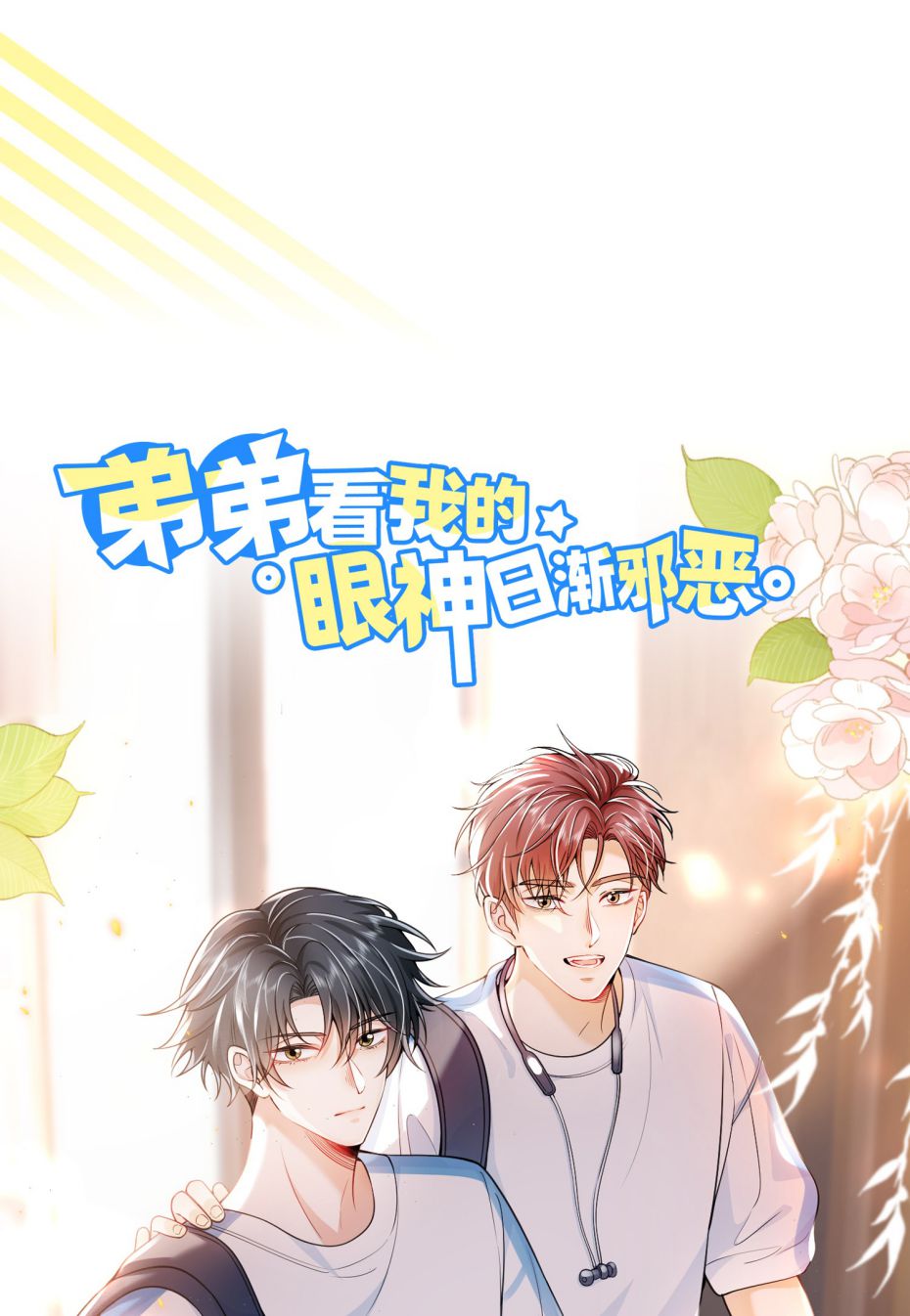 Thẳng Thắn Từ Nghiêm Chapter 52 - Next Chapter 53