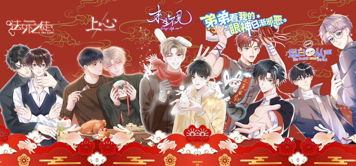 Thẳng Thắn Từ Nghiêm Chapter 52 - Next Chapter 53