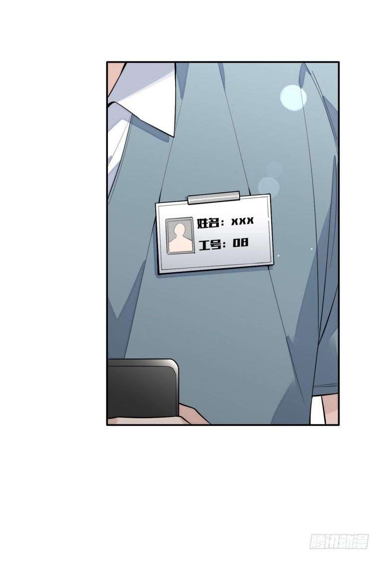 Chó Lớn Bắt Nạt Chủ Chapter 31 - Next Chapter 32