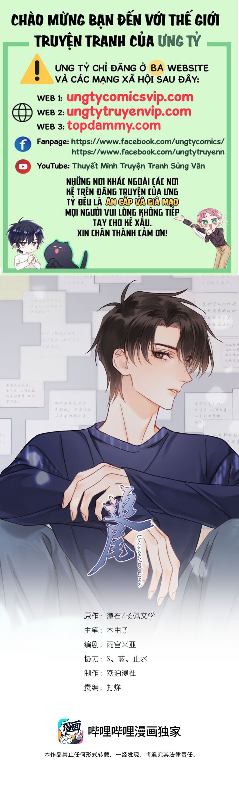 Theo Đuôi Chapter 60 - Trang 4