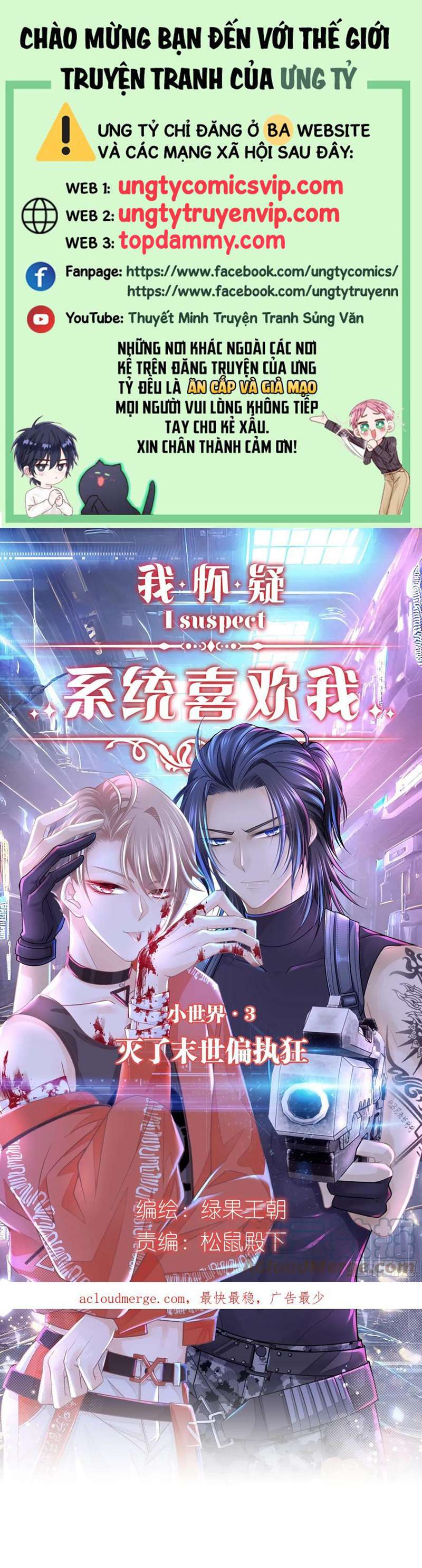 Tôi Nghi Ngờ Hệ Thống Thích Tôi Chapter 69 - Trang 3