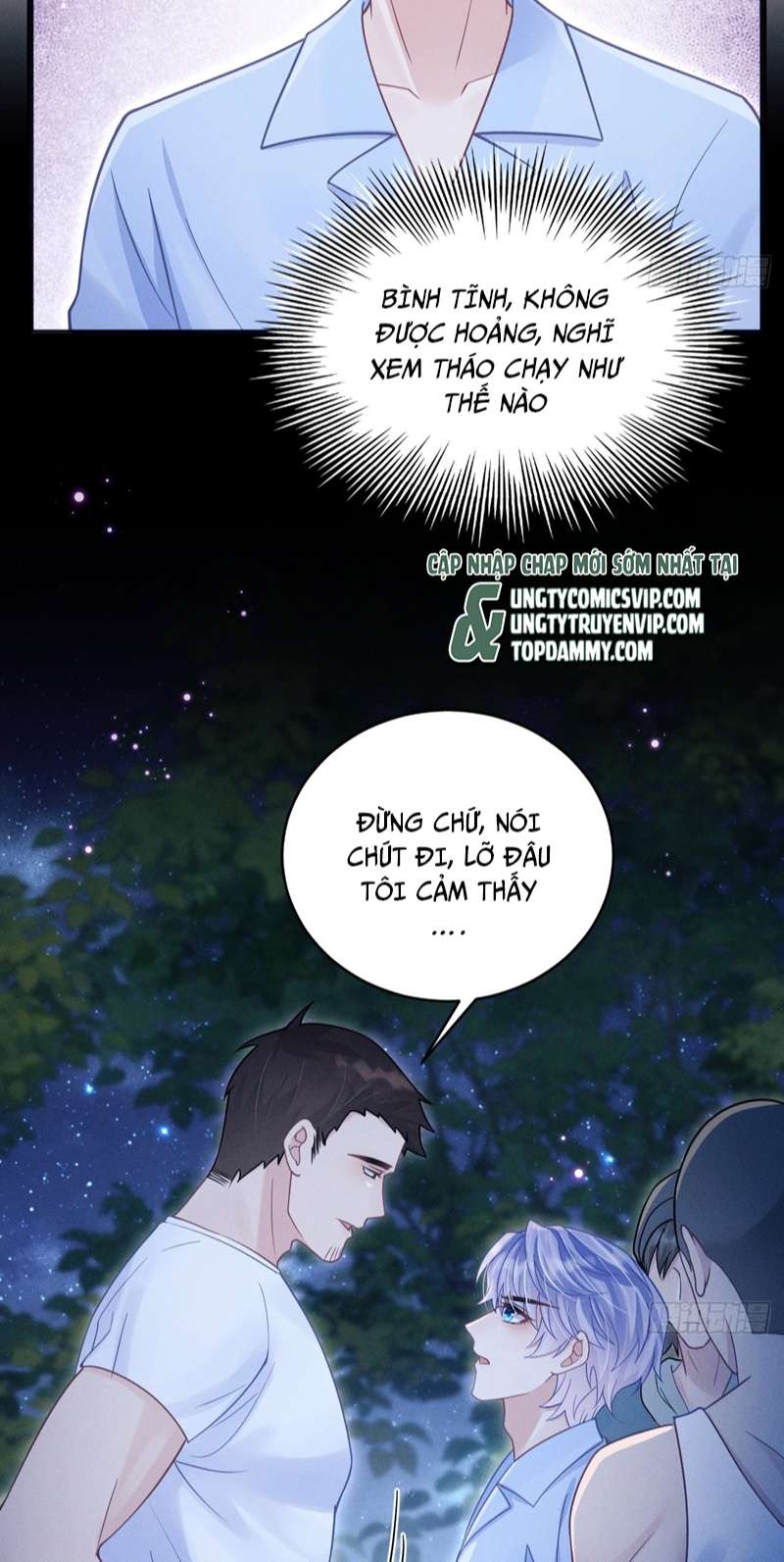 Tôi Hoài Nghi Ảnh Đế Đang Theo Đuổi Tôi Chapter 82 - Trang 4