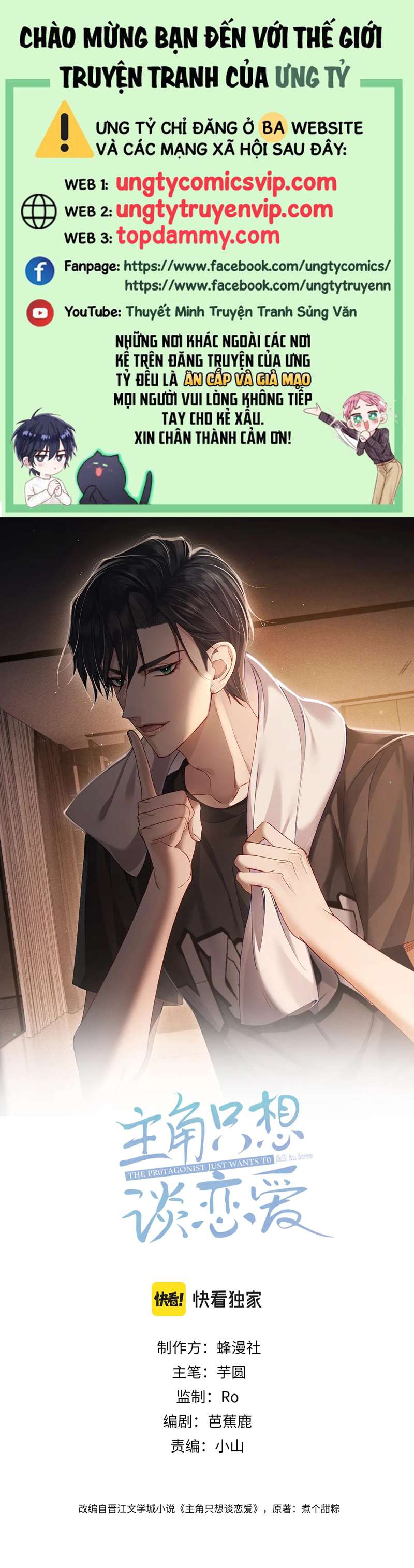 Nhân Vật Chính Chỉ Muốn Yêu Đương Chapter 31 - Next Chapter 32