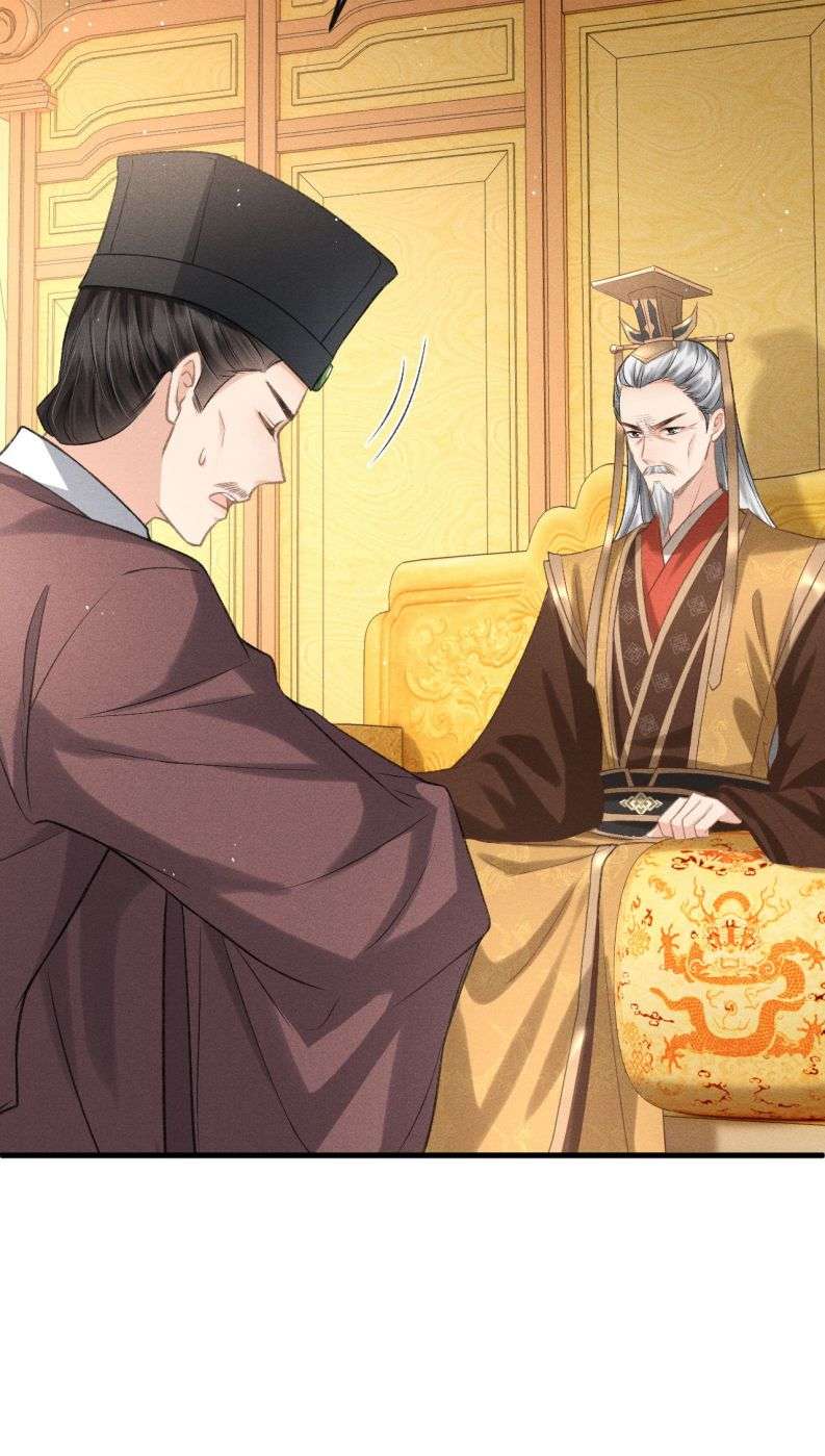 Đan Tiêu Vạn Dặm Chapter 27 - Trang 4