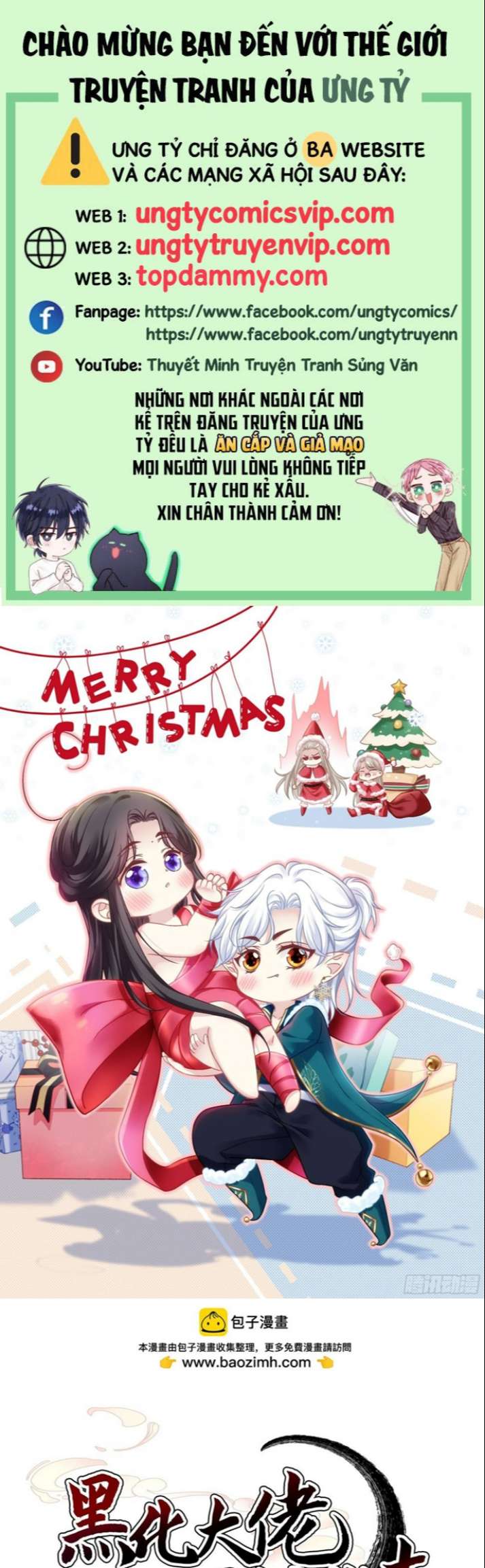Hắc Hóa Đại Lão Thuần Dưỡng Chỉ Nam Chapter 61 - Next Chapter 62
