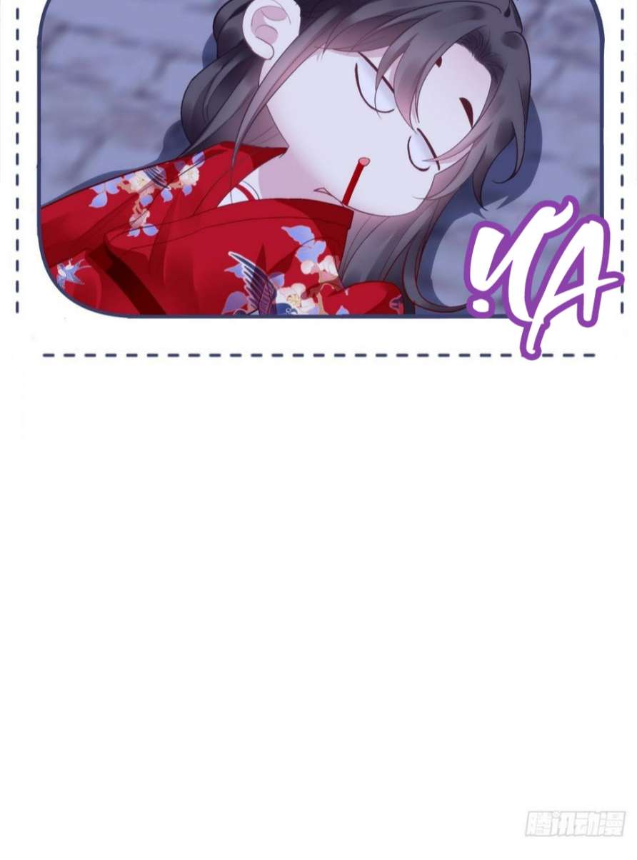 Hắc Hóa Đại Lão Thuần Dưỡng Chỉ Nam Chapter 61 - Next Chapter 62
