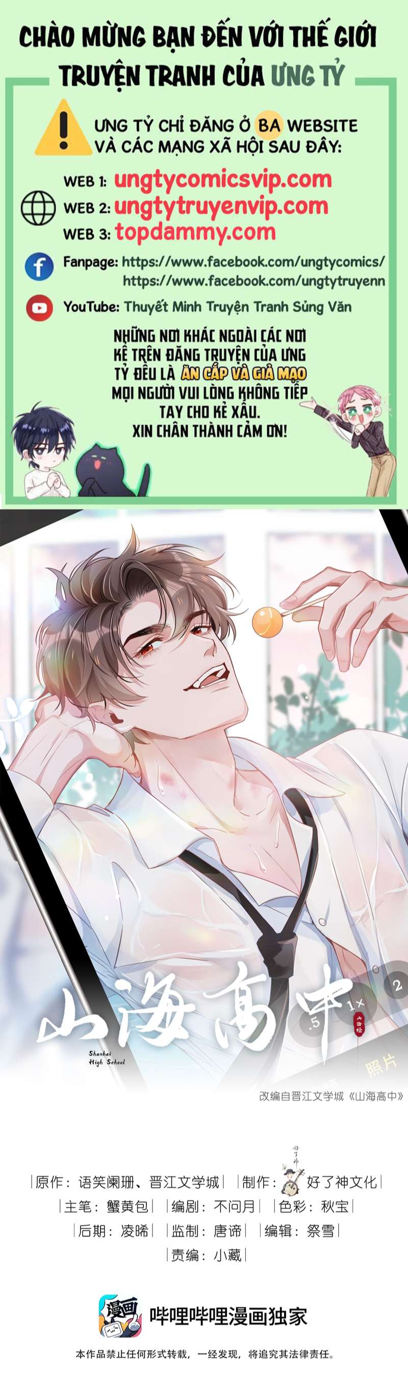 Sơn Hải Cao Trung Chapter 49 - Next Chapter 50