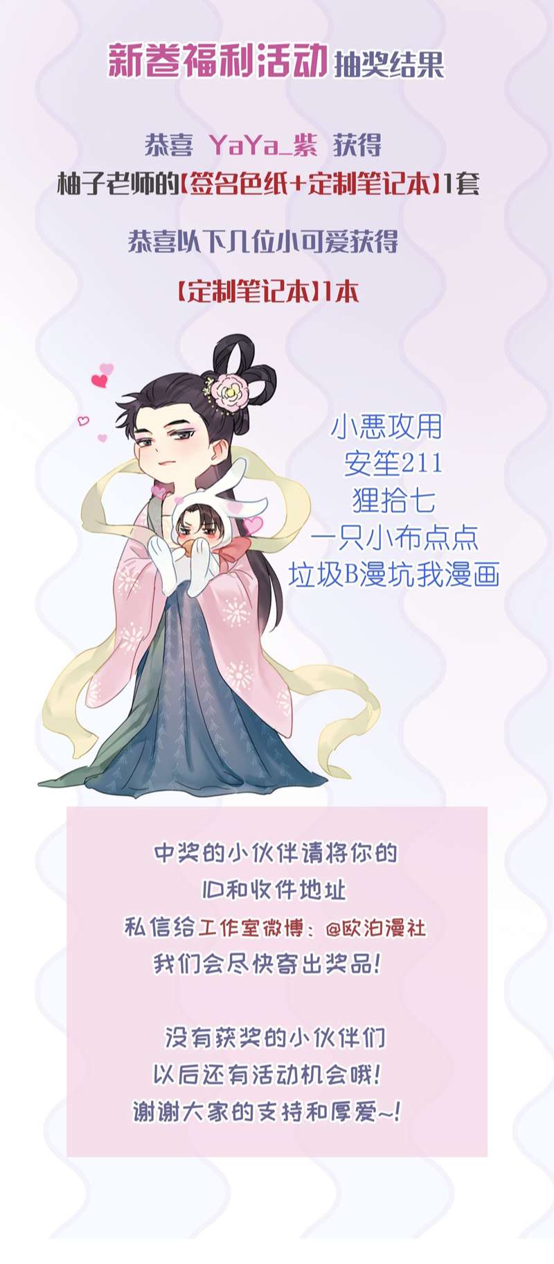 Theo Đuôi Chapter 62 - Next Chapter 63
