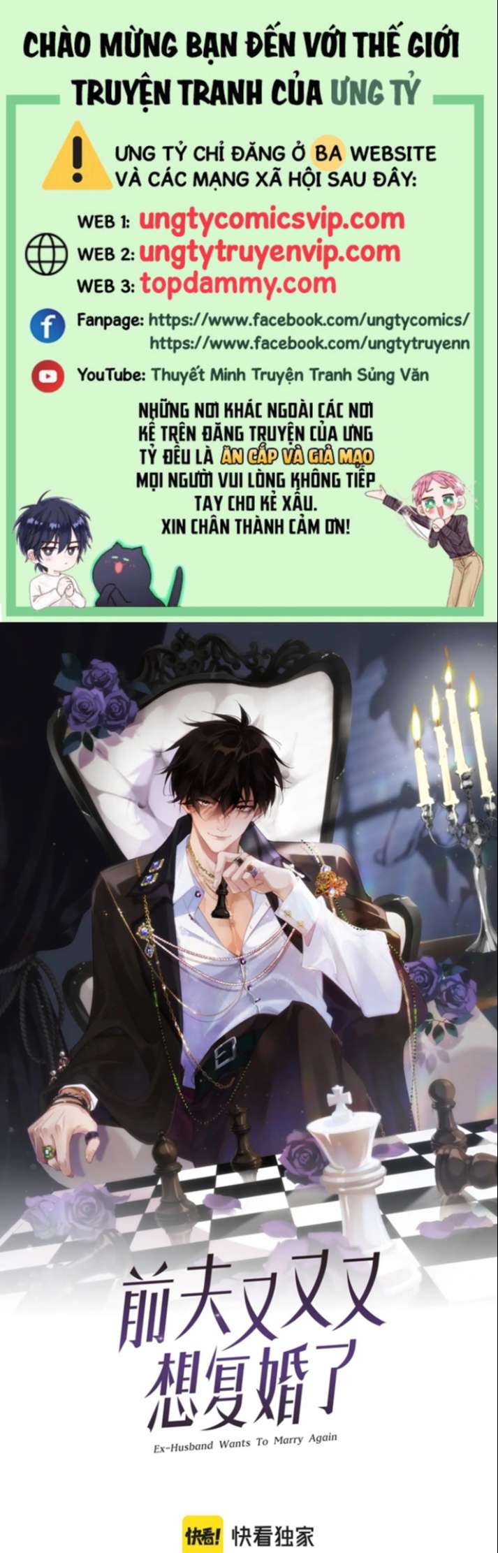 Chồng Trước Lại Muốn Phục Hôn Rồi Chapter 5 - Trang 3