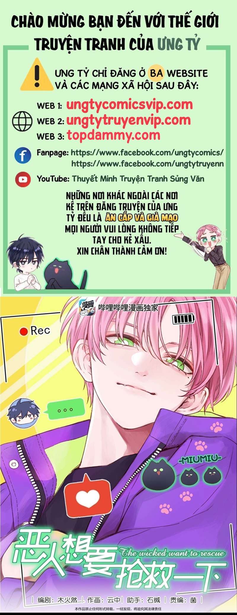 Tôi Phải Làm 1 Kẻ Đại Xấu Xa Chapter 86 - Next Chapter 87