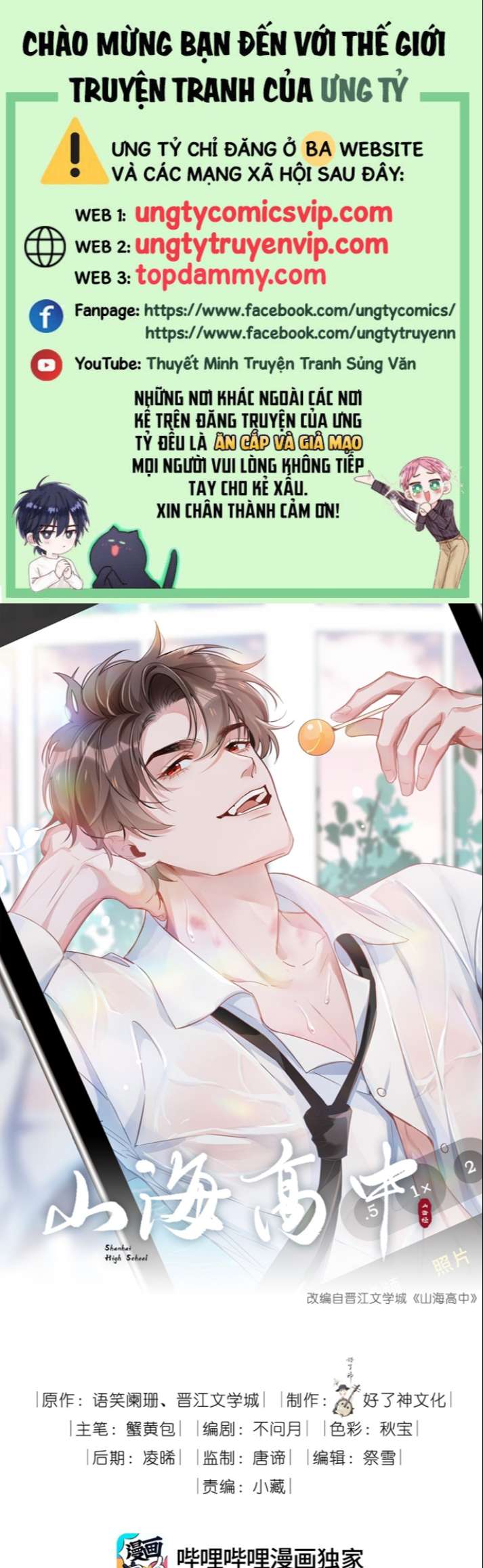 Sơn Hải Cao Trung Chapter 50 - Next Chapter 51