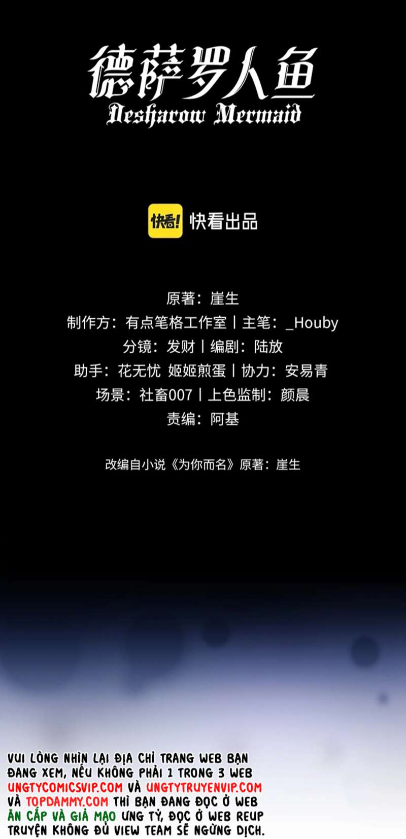 Desharow Nhân Ngư Chapter 3 - Next Chap 3