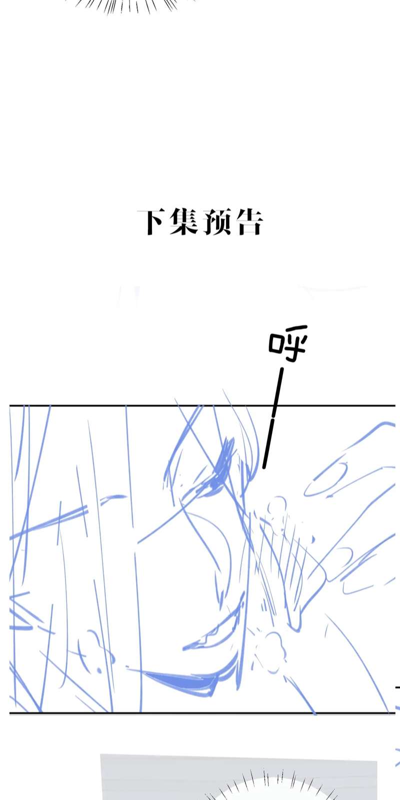 Desharow Nhân Ngư Chapter 3 - Next Chap 3