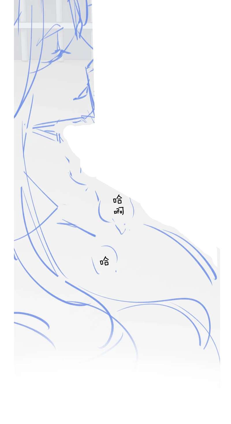 Desharow Nhân Ngư Chapter 3 - Next Chap 3