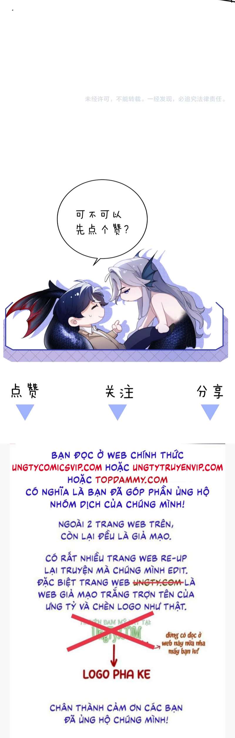 Desharow Nhân Ngư Chapter 3 - Next Chap 3
