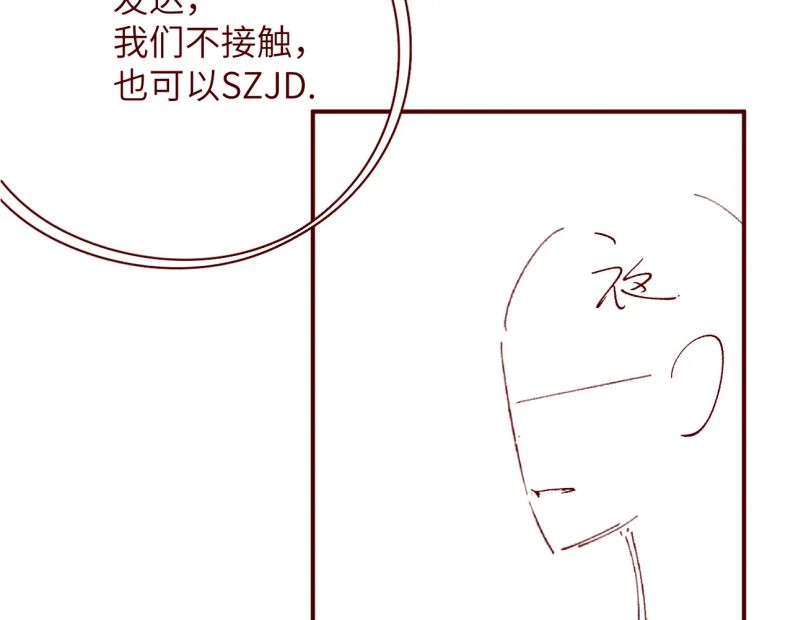 Chồng Trước Lại Muốn Phục Hôn Rồi Chapter 6 - Trang 3