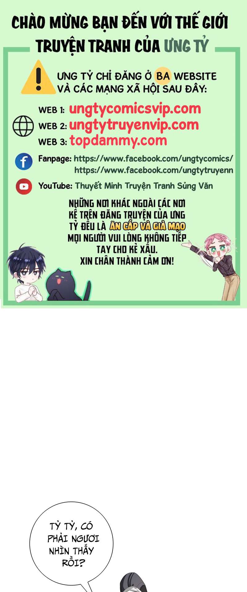 Sau Khi Chết Ta Trở Thành Nốt Chu Sa Của Ca Ca Chapter 14 - Next Chapter 15