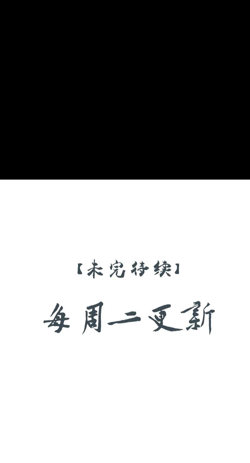 Sau Khi Chết Ta Trở Thành Nốt Chu Sa Của Ca Ca Chapter 14 - Next Chapter 15