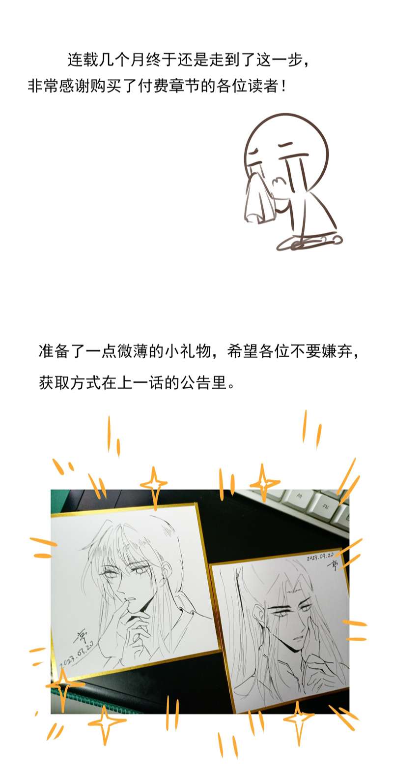 Sau Khi Chết Ta Trở Thành Nốt Chu Sa Của Ca Ca Chapter 14 - Next Chapter 15