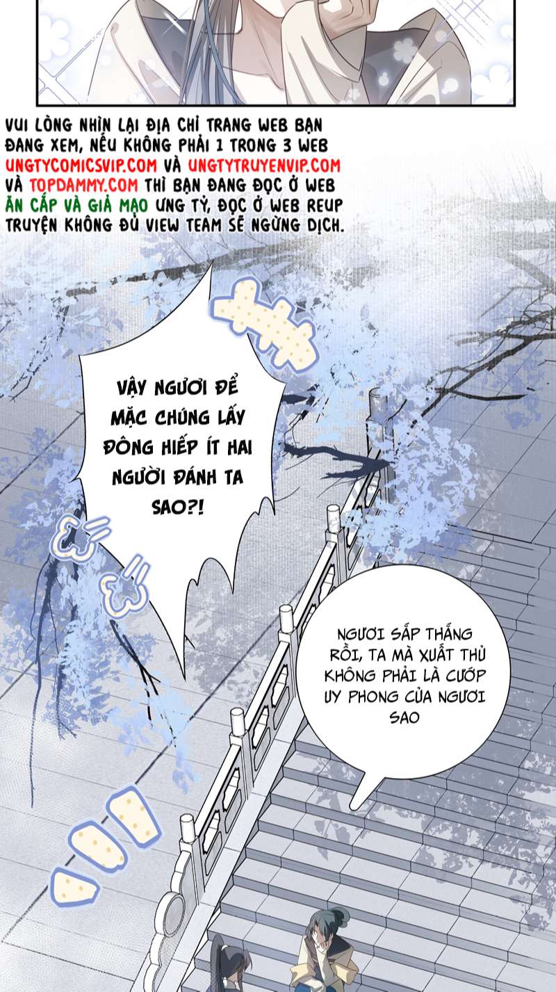 Sau Khi Chết Ta Trở Thành Nốt Chu Sa Của Ca Ca Chapter 14 - Next Chapter 15