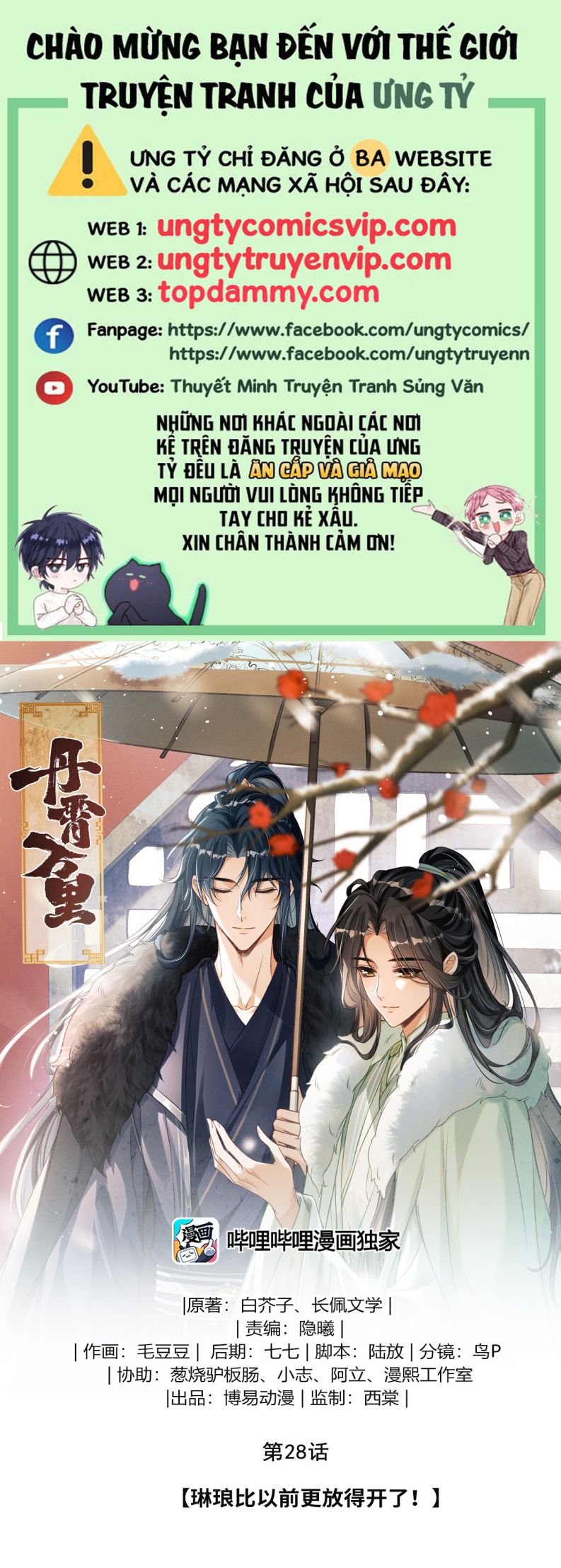 Đan Tiêu Vạn Dặm Chapter 28 - Next Chapter 29