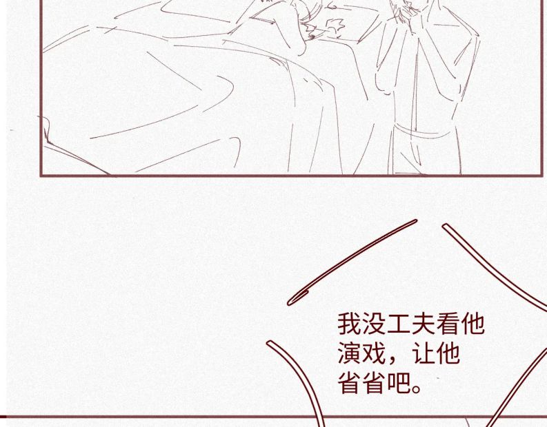 Chồng Trước Lại Muốn Phục Hôn Rồi Chapter 7 - Trang 3