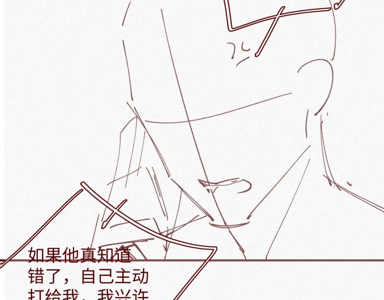 Chồng Trước Lại Muốn Phục Hôn Rồi Chapter 7 - Trang 3